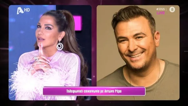 J2US: Παρενέβη στον αέρα ο Αντώνης Ρέμος – Πώς σχολίασε Γιάννη Ξανθόπουλο, Δώρα Παντέλη και Δέσποινα Βανδή