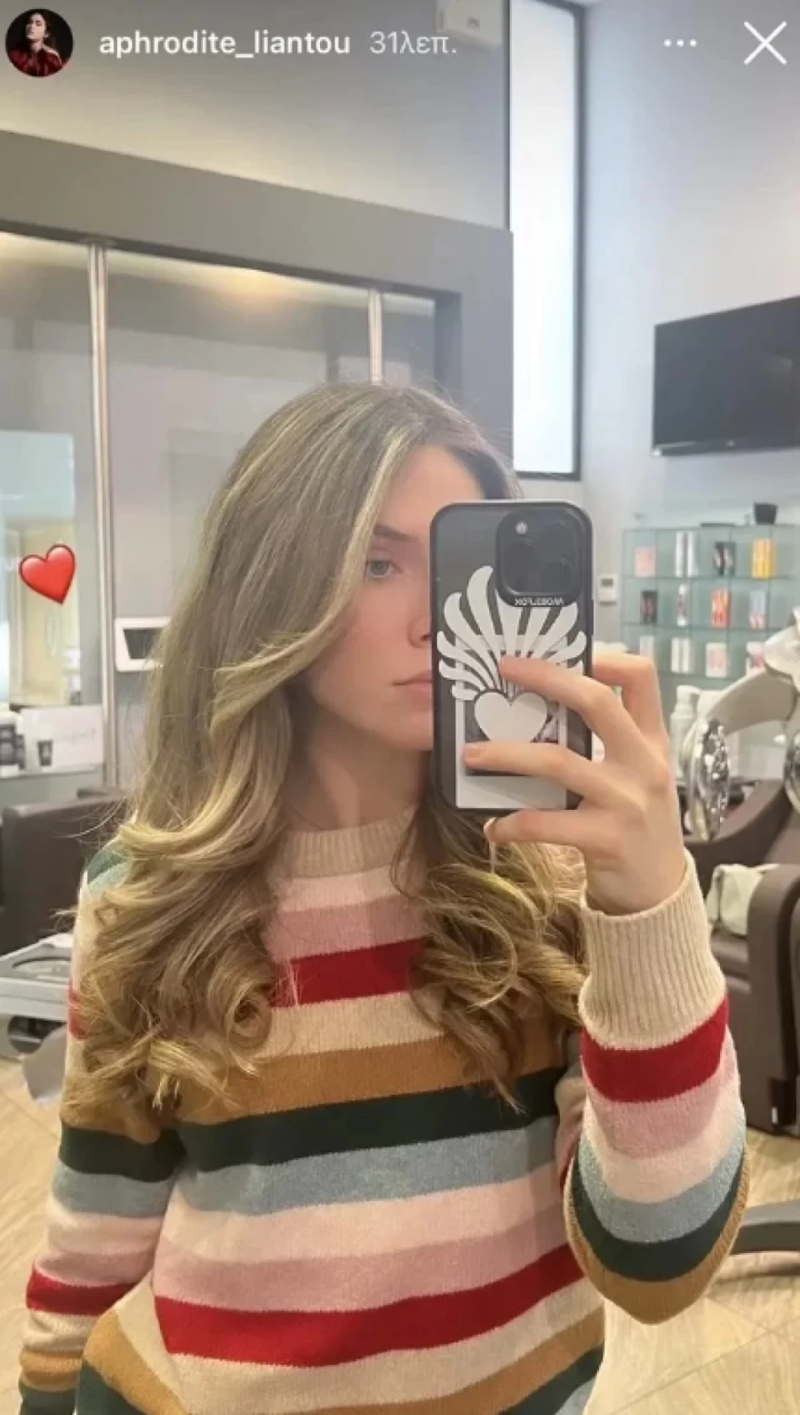 Αφροδίτη Λιάντου - Μαλλιά - Ξανθιά