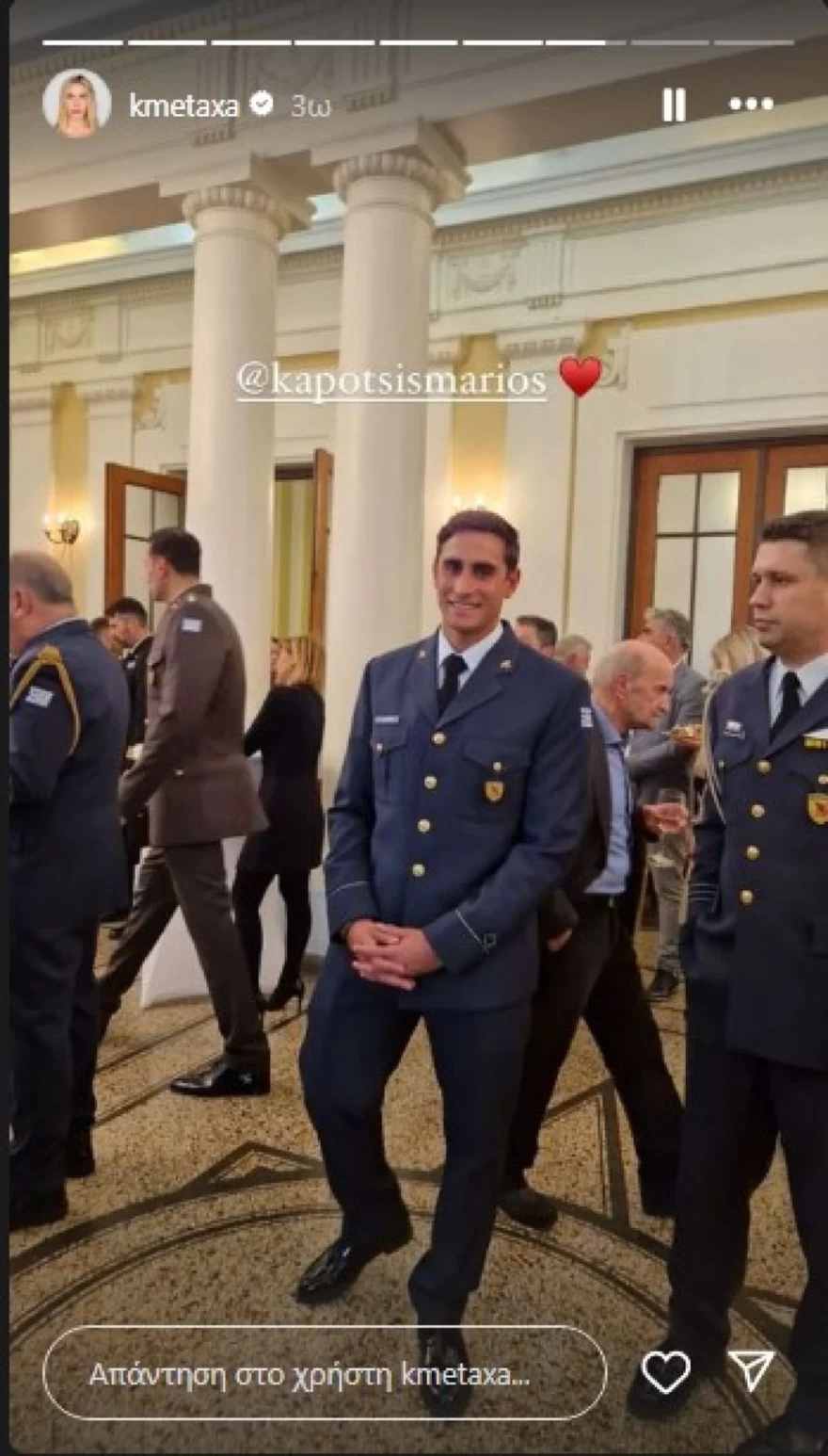 H ανάρτηση της Κόνι Μεταξά