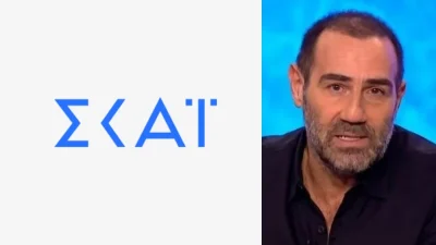 Αντώνης Κανάκης: Έχασε την δικαστική διαμάχη με τον ΣΚΑΙ - Τα χρήματα που μπορεί να διεκδικήσει το κανάλι