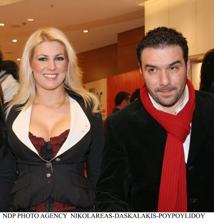 Γρηγόρης Αρναούτογλου Ράνια Θρασκιά