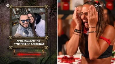 Survivor 2024 – «Λύγισε» η Ασημίνα με το δώρο του Χρήστου Δάντη: «Δεν περνάνε τα βράδια μακριά σου»