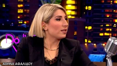 Αθηνά Αφαλίδου: «Είχε κάποιους πόνους στη μέση! Διαγνώστηκε με λέμφωμα Non-Hodgkin στο 4ο στάδιο» - Η σοβαρή περιπέτεια υγείας που πέρασε ο σύζυγός της