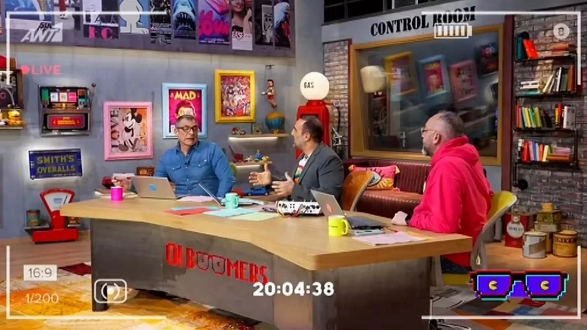 Οι Boomers: Τα νούμερα τηλεθέασης που έκανε στην πρεμιέρα (8/2) η νέα εκπομπή του Αντώνη Κανάκη στον ΑΝΤ1