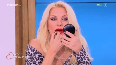 Ελένη: «Μενεγάκη χωρίς κραγιόν, ασανσέρ χωρίς καθρέφτη!» - Έβγαλε καθρεφτάκι στον αέρα και ξεκίνησε να βάφεται