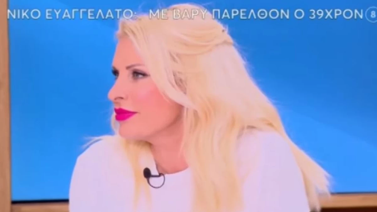 Ελένη Μενεγάκη: «Όταν τα έχεις κάνει όλα, δεν σε νοιάζει πια...» - Το σχόλιο της για τον Σταμάτη Φασουλή