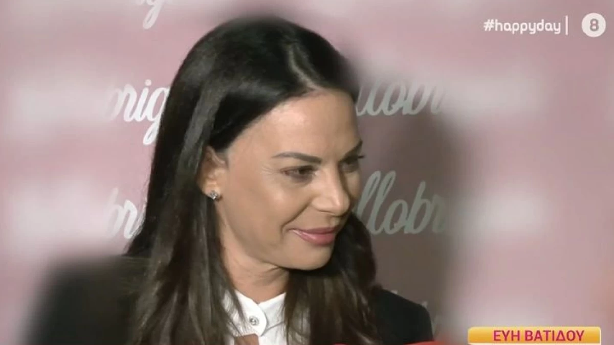Εύη Βατίδου: «Με εμένα μαμά και τον Αλέξη μπαμπά, έχουν...» - Η εξομολόγηση για τα παιδιά που απέκτησε με τον Κούγια