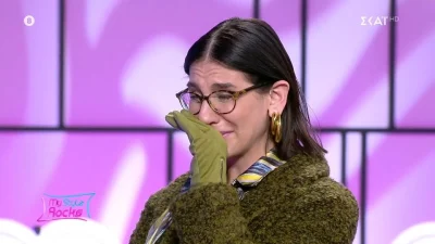 My Style Rocks (8/2): «Τον Ιούλιο του 2022 διαγνώστηκα με καρκίνο στο...» - Συγκίνησε με την εξομολόγησή της η Αμίνα Χακίμ