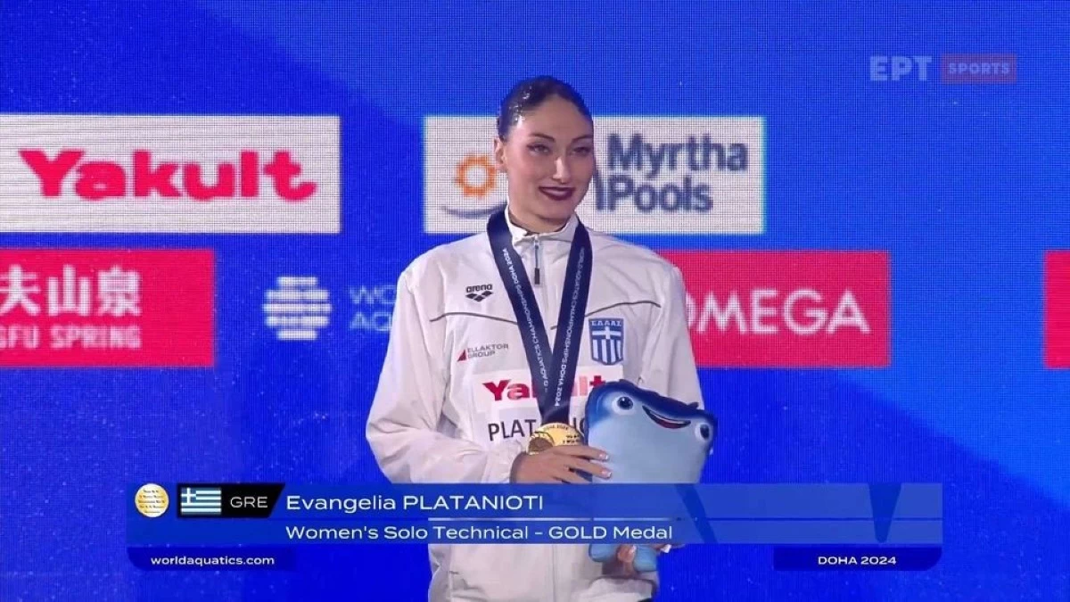 Παγκόσμια πρωταθλήτρια η Ευαγγελία Πλατανιώτη - Ρίγη συγκίνησης στην απονομή