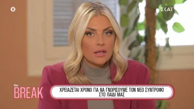 Κρίστη Καθαργιά - Ο γάμος με τον Γιώργο Μαυρίδη και η ξαφνική δημοσιότητα: «Ήταν σοκαριστικό στην αρχή»