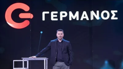 ΓΕΡΜΑΝΟΣ: Ισχυρές επιδόσεις το 2023 και νέα προϊόντα το 2024
