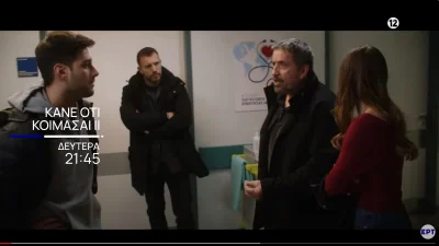 Κάνε ότι κοιμάσαι (5/2): Η κατάσταση της Μπετίνας είναι κρίσιμη, ο Νίκολας αρχίζει να κλονίζεται