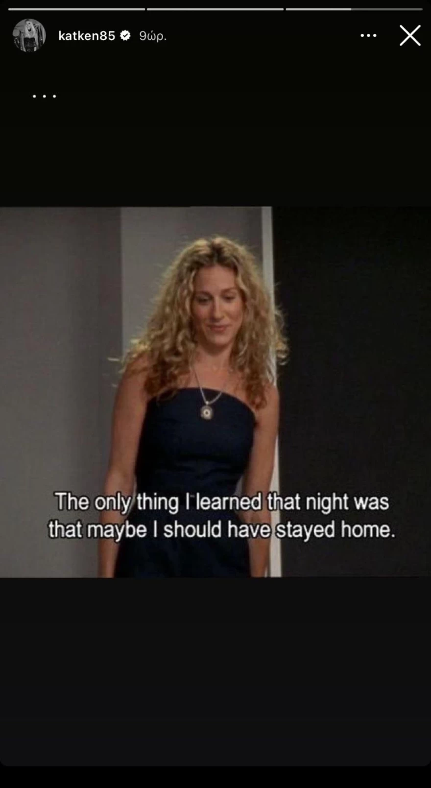 Ανάρτηση Καινούργιου μετά το φιλί Μπάρκα Τσαγκρίδη