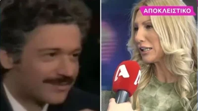 Κόμισσα Κοντογιάννη: «Μεγάλωσα μόνη μου το παιδί μου, δεν μου συμπαραστάθηκε καθόλου ο Τάκης Ανούσης»