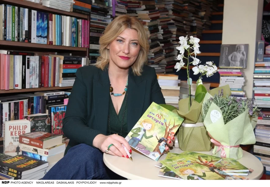 Σία Κοσιώνη - Παρουσίαση βιβλίου - Φωτογραφίες