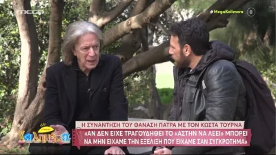 Κώστας Τουρνάς: «Όταν ήμουν 20 χρονών, έλεγαν πως είμαι junkie, στα 23 άκουσα ότι είμαι ομοφυλόφιλος»