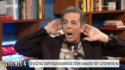 Κώστας Χαριτοδιπλωμένος: Ο βηματοδότης του πατέρα του, ο φόβος με τα αεροπλάνα, και οι... «συναισθηματικές περιπετειούλες»