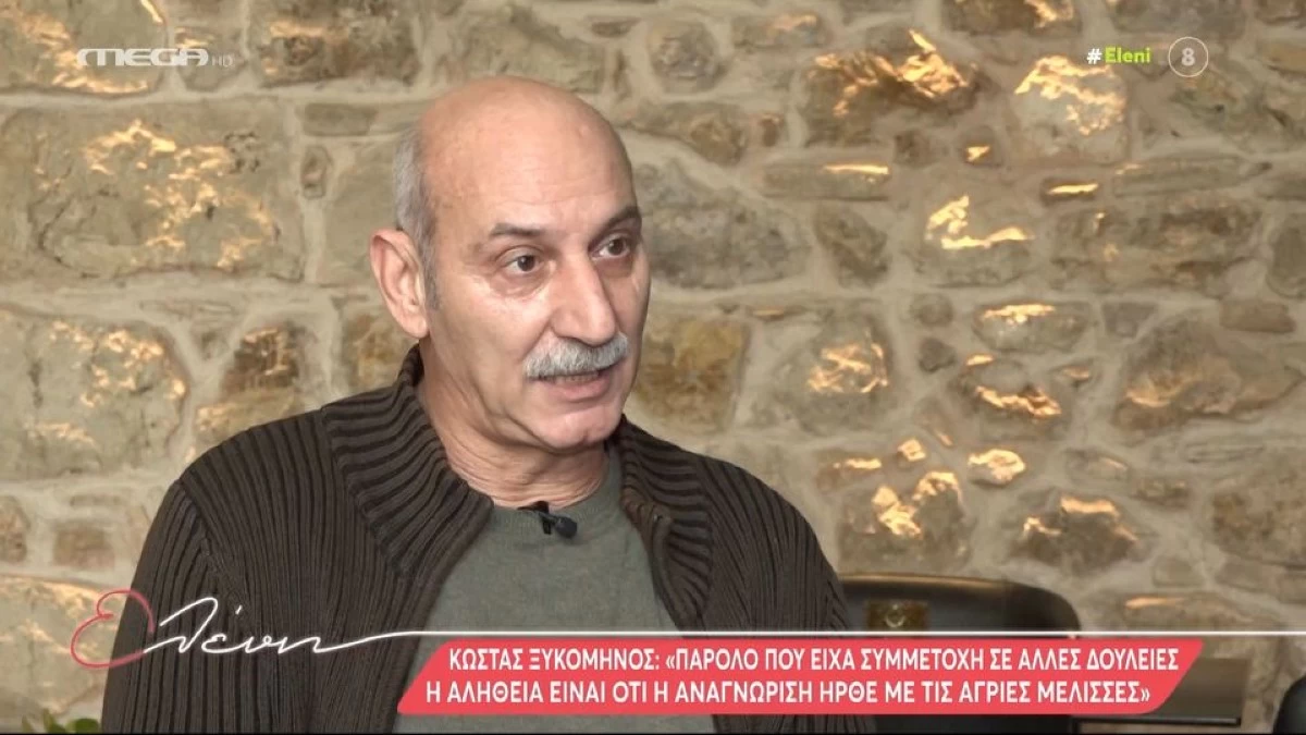Κώστας Ξυκομηνός: Η συνεργασία με τον Γιώργο Λάνθιμο, οι πρώτες παραστάσεις του και το Ναυάγιο του Mega
