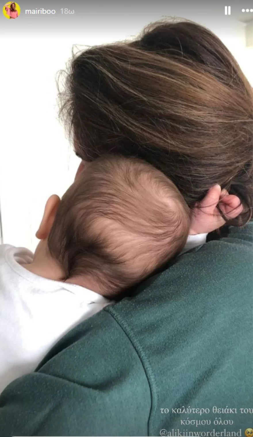 Μαίρη Συνατσάκη - Αδερφή και Ολίβια