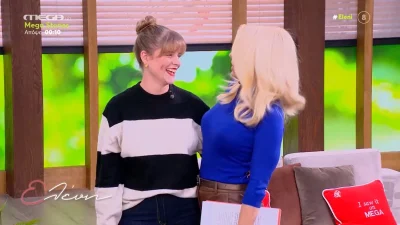 Ελένη Μενεγάκη: «Μου φαίνεται ότι...» - Η αντίδρασή της μόλις είδε σε φωτογραφία την κόρη της Δανάης Μιχαλάκη