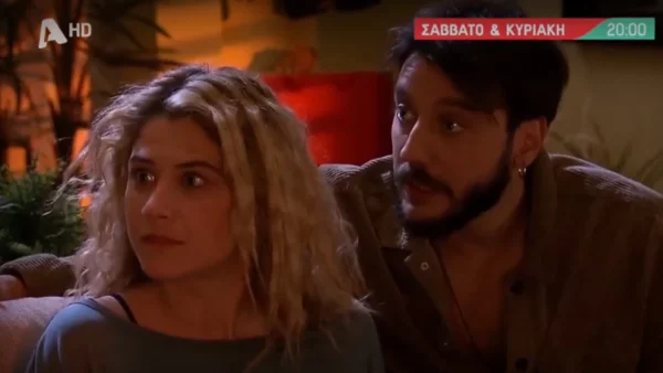 Μην Αρχίζεις τη Μουρμούρα 3/2: Ο Φάνης και η Ζωή περνούν ένα βράδυ μαζί