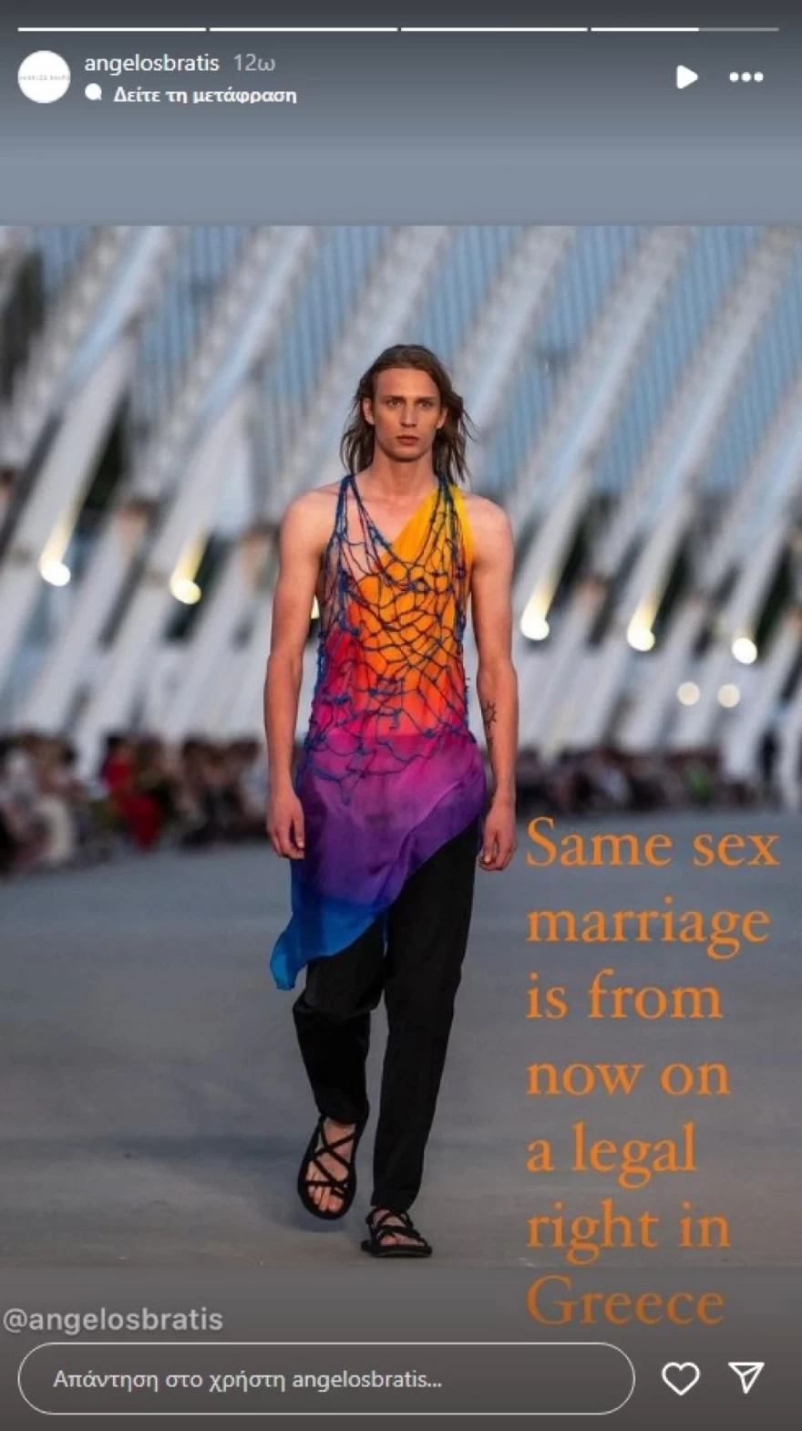 Άγγελος Μπράτης νομοσχέδιο