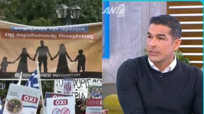 Νίκος Αναδιώτης: «Η ομοφυλοφιλία είναι ξεκάθαρα αμαρτία!» - Σάλος στο Πρωινό με τις δηλώσεις του για τα ομόφυλα ζευγάρια
