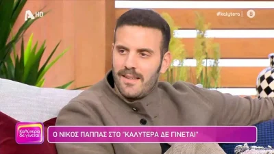 «Κόλαφος» ο Νίκος Παππάς: «Όλοι αυτοί που με κρέμασαν στα μανταλάκια και με ξεφτίλισαν...»
