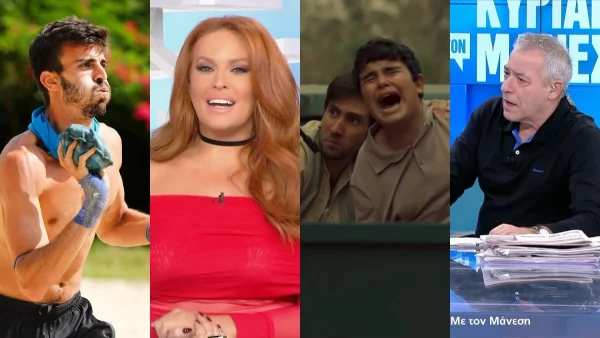 Νούμερα τηλεθέασης 4/2: Πως πήγε η πρώτη Κυριακή του Φλεβάρη