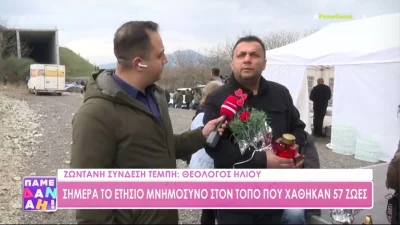 Τέμπη – Ο πατέρας του Ντένις Ρούτσι καταγγέλλει: «Να δικαστούν αυτοί που έκαναν το έγκλημα»