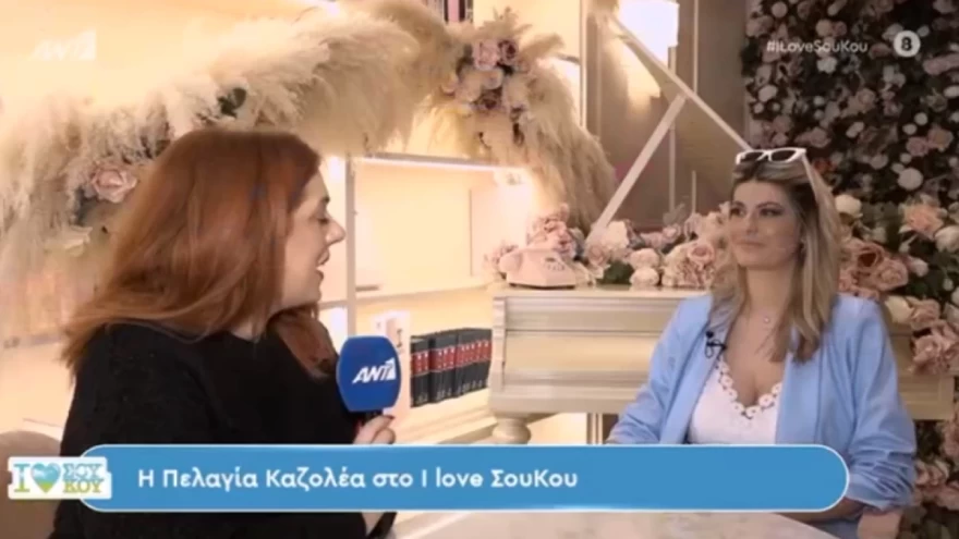 Πελαγία Καζολέα για Ασημίνα Χατζηανδρέου και Κατερίνα Δαλάκα