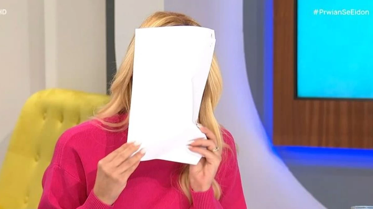 Πρωϊαν σε Είδον: "Πάγωσε" το πλατό της εκπομπής με το ανέκδοτο του Φώτη Σεργουλόπουλου - Η αμηχανία της Τζένη Μελιτά