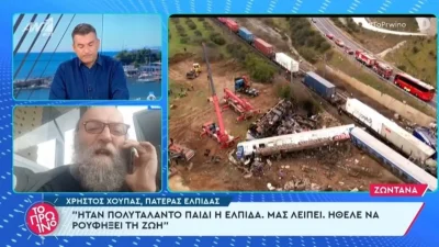 Βούρκωσε ο Γιώργος Λιάγκας στον αέρα του ΑΝΤ1: «Εγώ πήγα διακοπές, έχω τα παιδάκια μου! Αυτοί οι άνθρωποι...»