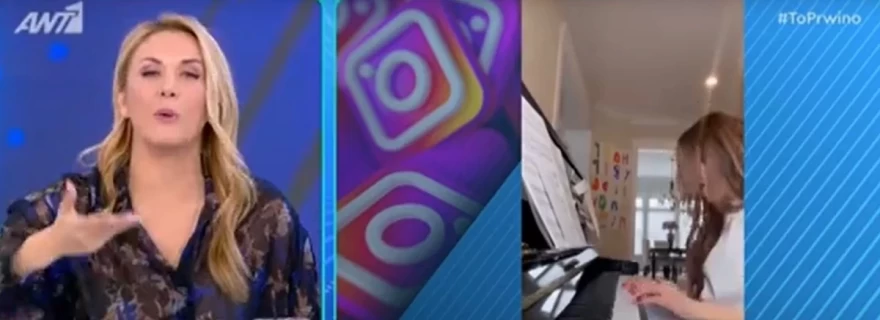 Φωτεινή Πετρογιάννη ξέσπασμα στο Πρωινό