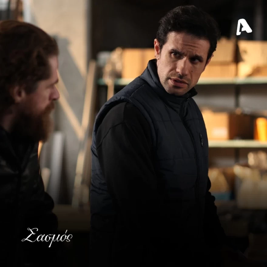 Ο Μαθιός και ο Αστέρης από τον Σασμό