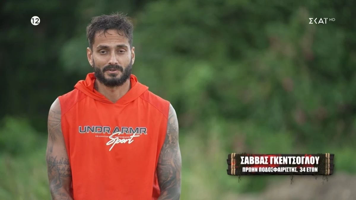 Survivor: Στενάχωρη εξέλιξη με τον Σάββα Γκέντσογλου - Τι συνέβη