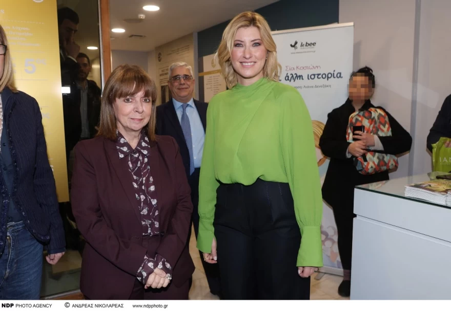 Αικατερίνη Σακελλαροπούλου Σία Κοσιώνη