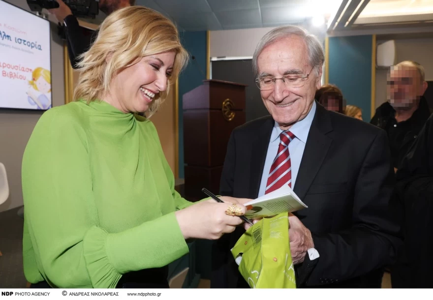 Σία Κοσιώνη Πάνος Σόμπολος