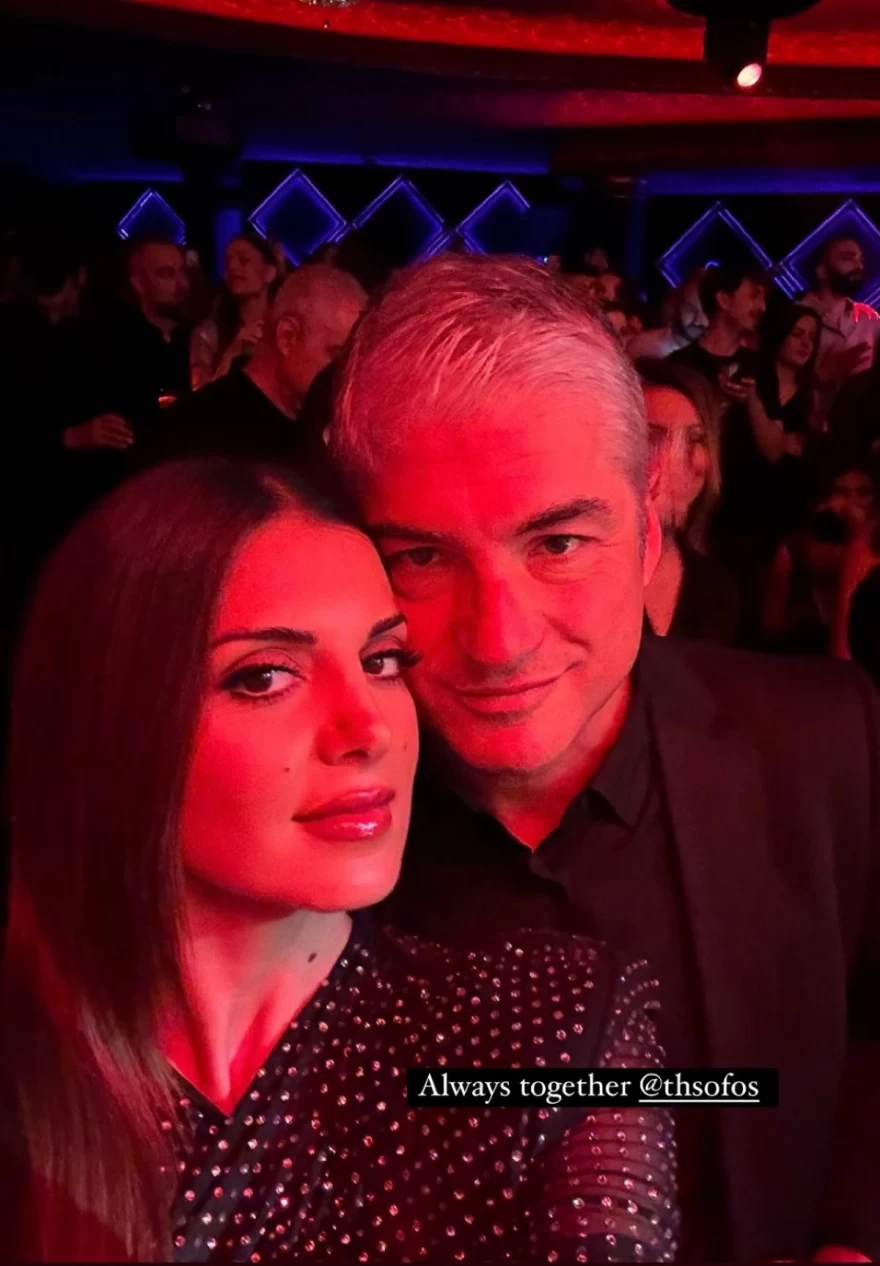 Σταματίνα Τσιμτσιλή Θέμης Σοφός