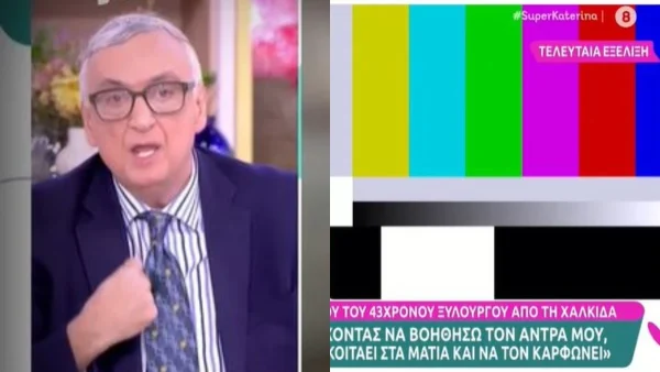 Άγριος καβγάς Σούρα - Μπαλάσκα στο Super Κατερίνα: Έκλεισε έξαλλος την σύνδεση ο αστυνομικός