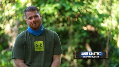 Survivor: Διεκδίκησε παραπάνω και από την Δαλάκα - Τα λεφτά που έταξε η παραγωγή στον Τζέιμς Καφετζή για μπει στο παιχνίδι