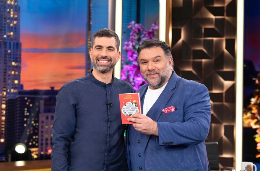 Σταύρος Παναγιωτίδης Γρηγόρης Αρναούτογλου