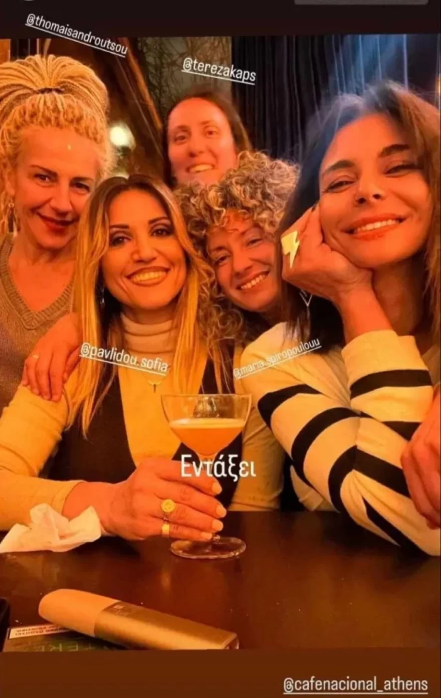 Θωμαΐς Ανδρούτσου τι κάνει σήμερα