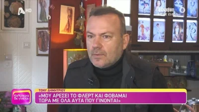 Τόνυ Δημητρίου: «Η εκκλησία και το κράτος δεν είναι εναντίον του γάμου των ομοφυλοφίλων, είναι εναντίον της ευτυχίας τους»