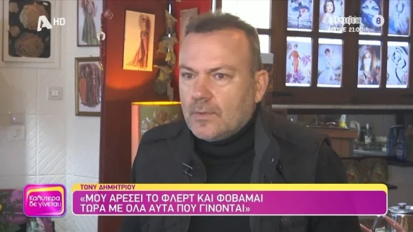 Τόνυ Δημητρίου: «Η εκκλησία και το κράτος δεν είναι εναντίον του γάμου των ομοφυλοφίλων, είναι εναντίον της ευτυχίας τους»