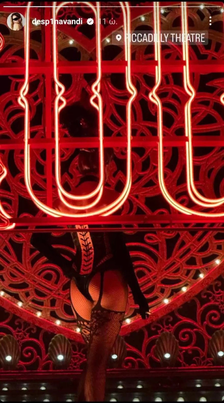 Δέσποινα Βανδή Λονδίνο Μελίνα Νικολαΐδη