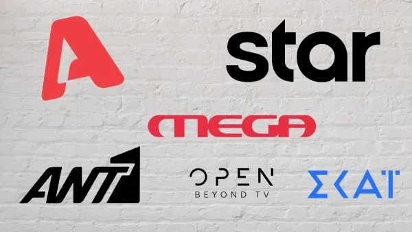 Η τηλεθέαση της Πέμπτης 28/3 αναλυτικά με τα ποσοστά