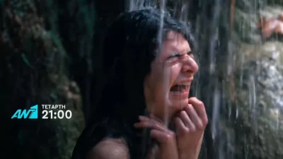 Ψυχοκόρες (13/3): Σοκάρει ο βιασμός της Φρόσως - Τα κλάματα και ο ανείπωτος πόνος