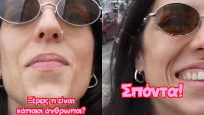 Άννα Μαρία Βέλλη: «Ξέρεις τι είναι κάποιοι άνθρωποι;...» - Το βίντεο σπόντα προς πάσα κατεύθυνση