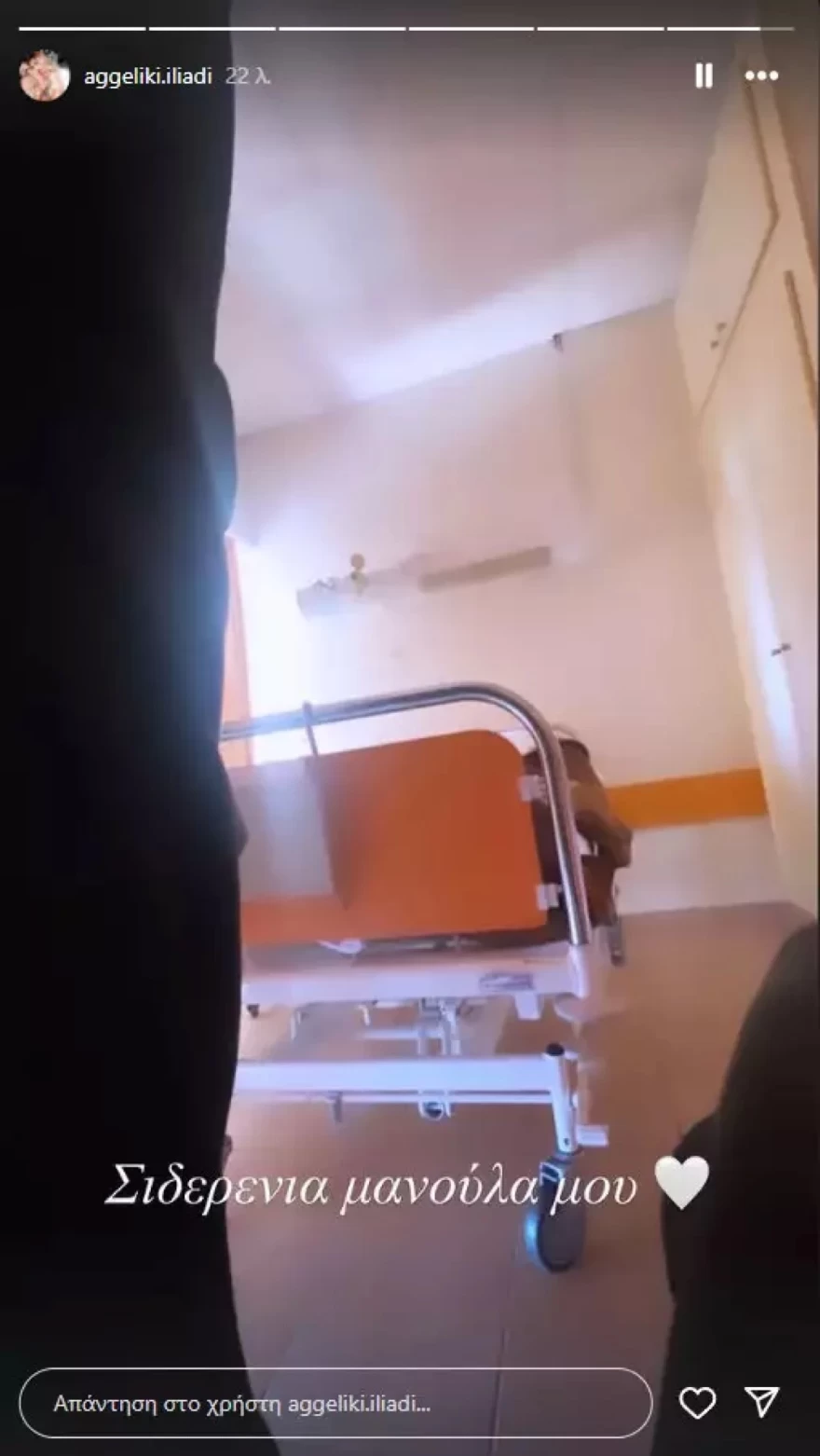 Αγγελική Ηλιάδη μητέρα νοσοκομείο